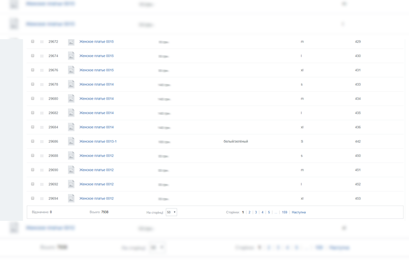 CRM for clothing industry screenshot 2